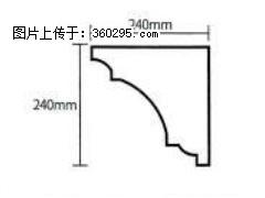 产品分解图型 - 檐口线，型号：SX311-YK-6，规格：240x240mm(6) - 长葛三象EPS建材 changge.sx311.cc
